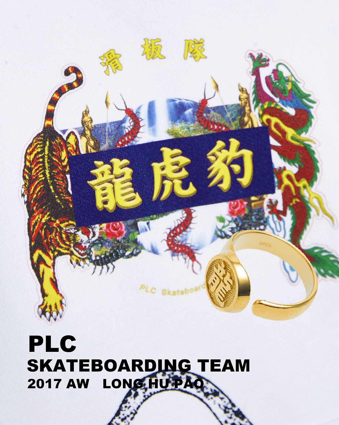 经典香港成人杂志《龙虎豹》 (99/116)
